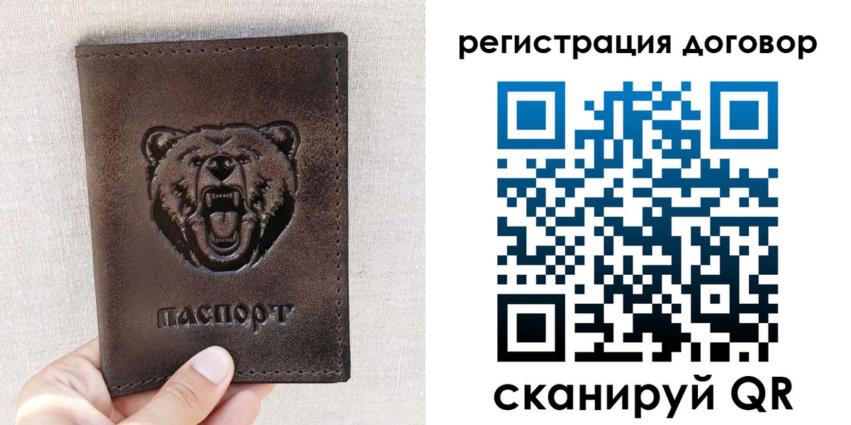 найти адрес прописки в Чехове