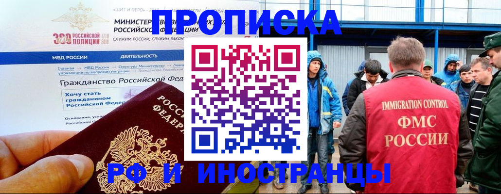 регистрация в Чехове